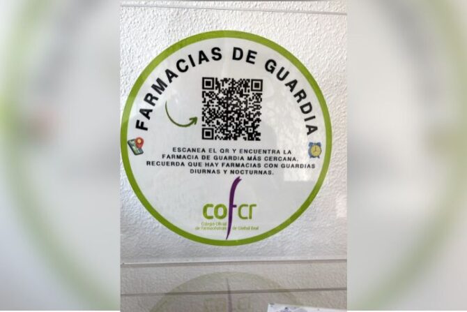 QR